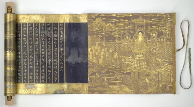 Lotus Sutra 1636